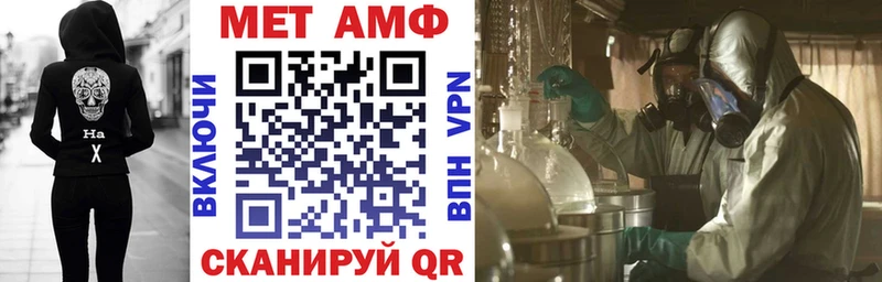 АМФЕТАМИН 97%  MEGA рабочий сайт  Щёлкино  где продают наркотики 