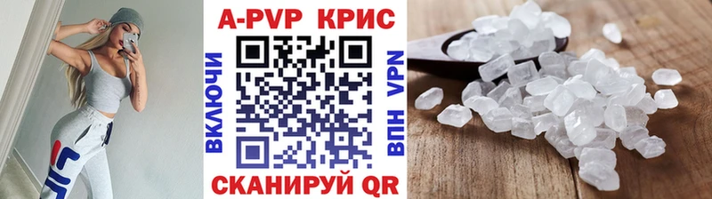 Alfa_PVP Crystall Щёлкино