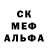 Метадон methadone Spacenuts