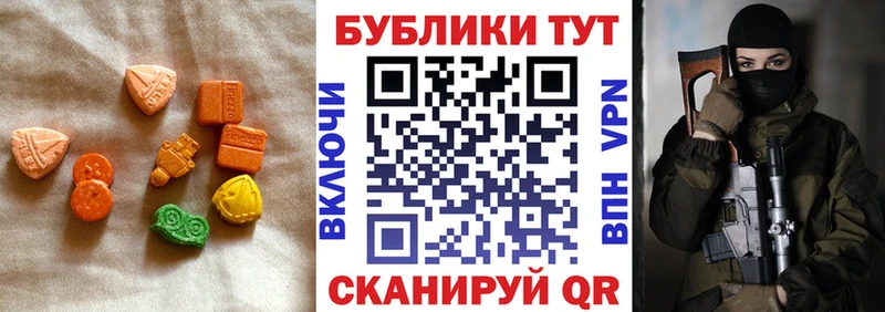 ЭКСТАЗИ mix  Щёлкино 