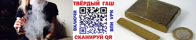 ГАШИШ ice o lator  купить закладку  Щёлкино 