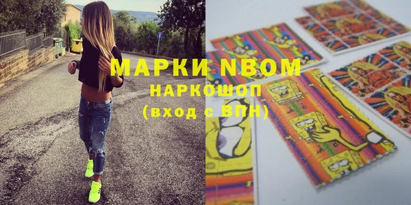 марки nbome Балахна