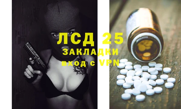 эйфоретик Балабаново