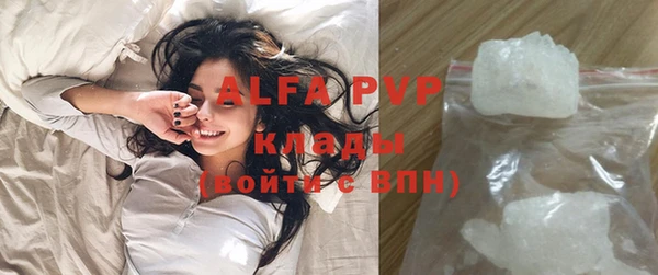 эйфоретик Балабаново
