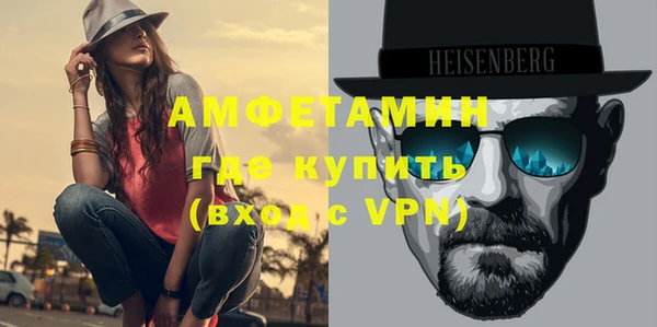 марки nbome Балахна