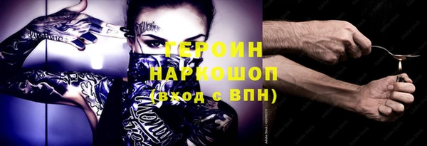 амф Баксан