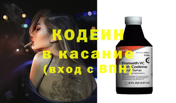 амф Баксан