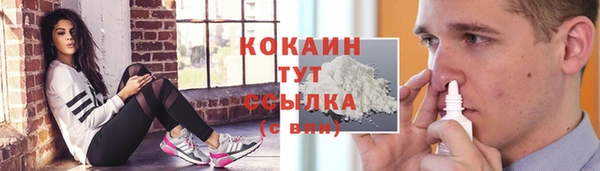 амф Баксан
