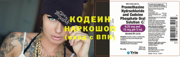 амф Баксан