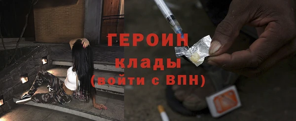 марки nbome Балахна