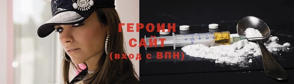 марки nbome Балахна