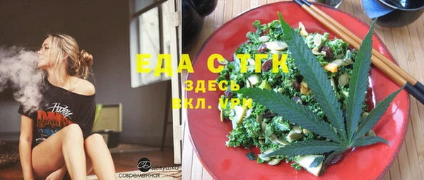марки nbome Балахна