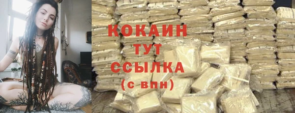 марки nbome Балахна
