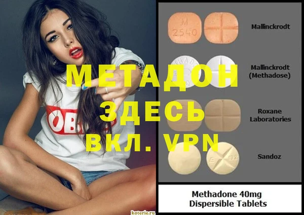 эйфоретик Балабаново