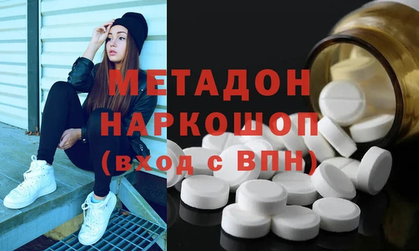 марки nbome Балахна