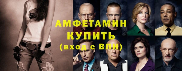 эйфоретик Балабаново