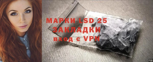 эйфоретик Балабаново