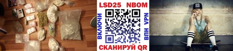 LSD-25 экстази кислота  где купить   Щёлкино 
