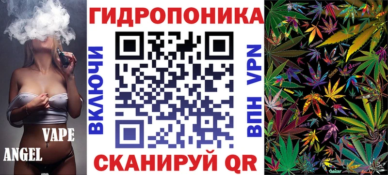 закладка  Щёлкино  OMG tor  Шишки марихуана конопля 